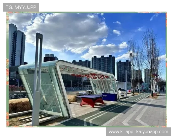 体育场馆与城市更新融合，老场馆焕发新生